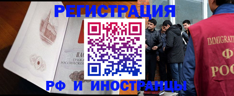 прописка ребенка в Сухиничи